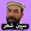 Matiullah Turab Pashto Poetry 2.0.3