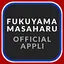 FUKUYAMA MASAHARU OFFICIAL APP 2.2.2