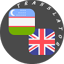 Uzbek - English Translator 1.2