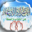 اسرار الدعاء 5.1.0