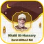 Khalil Al Hussary Without Net