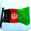 Afghanistan Flag 3D Free 1.23