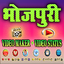 Bhojpuri Status Video Maker 14