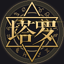 塔罗牌占卜-星座塔罗爱情事业占卜,解密塔罗牌占卜大师 8.6.1