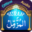 Surah Muzammil with Audio 4.0