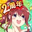 姫麻雀 3.83.3