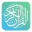 القران الكريم صوت صورة دون نت 6.7