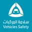 Vehicle Safety 2.0.3
