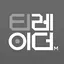 (구)유안타증권 티레이더M