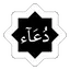 Doa & Zikir 1.0.0.34