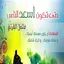 حتى تكون أسعد الناس عائض لقرني 1.0