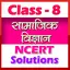 8th class social science (sst) 2.0