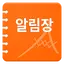 키드키즈 알림장 3.4.6