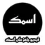 تصميم فيديو على اسمك 9.8