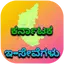 KA E Seva - ಇ ಸೇವೆ ಕರ್ನಾಟಕ 1.0