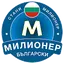 Стани Милионер: Bulgarian 1.0.5