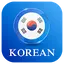 Learn Speak Korean, Grammar 1.8
