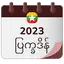 Myanmar Calendar 2023 1.0