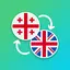Georgian - English Translator 6.0.4