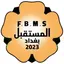 مجموعة مدارس المستقبل الأساسية 2.1.0