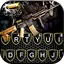Golden Gun Keyboard Theme 8.7.1_0619