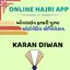 Online Hajri 2.2