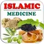 Islamic Medicines , Islamic tr 3.3