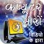 Computer Course - Video Class 70.2018