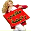 شراء ملابس من تركيا اون لاين 1.0.1