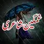 Ghumgeen Shayari 1