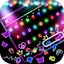 LED Lights Gravity Theme 7.3.0_0428