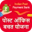 Post Office Savings Schemes 1.4