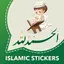 Islamic Sticker Station 1.2