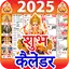 Shubh Calendar - 2025 Calendar 30.2