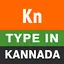 Type in Kannada (Easy Kannada  1.5.0
