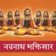 Navnath Bhaktisar Pothi Katha 1.0.11