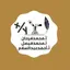 استاذنا
