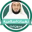 islamic songs 1.0