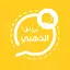 واتس الذهبي المطور _ Chats 10.2