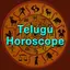 Telugu Astrology Horoscope 3.2