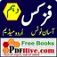 Physics 10 Notes Urdu Medium 1.0