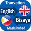 Bisaya English Translator 4.2.21