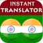 Punjabi Hindi Translator 2.0.63