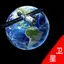 卫星导航地图 支持北斗导航 全球高清出行 骑行仪表盘 看世界 1.11