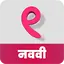 इयत्ता नववी l Standarad Nine 1.3