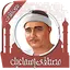 القرآن مصطفى إسماعيل بدون نت 4.0.0