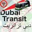 Dubai Transit Metro Bus Ferry 3.34