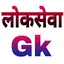 Loksewa Gk 2.2