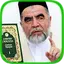 Shayx Muhammad Sodiq (Yusuf).