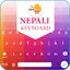 Easy Nepali Typing - English t 1.1.3
